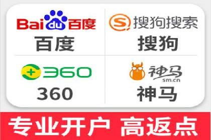 百度竞价开户案例：如何提升广告效果？